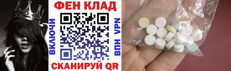АМФ Premium  Анжеро-Судженск 