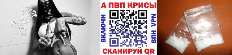 Alfa_PVP СК  MEGA как войти  Анжеро-Судженск  где можно купить наркотик 