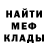 Меф 4 MMC Amirah Misha