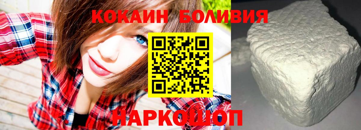 COCAIN Columbia Анжеро-Судженск