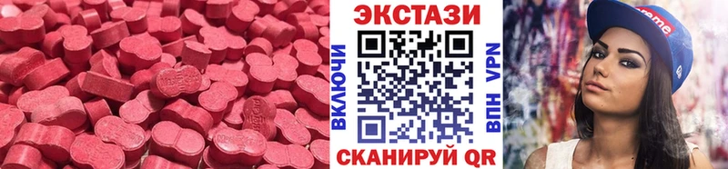 мега зеркало  Анжеро-Судженск  Ecstasy 280мг  наркошоп 
