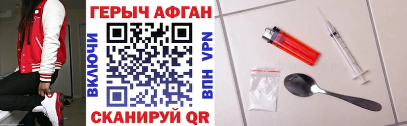 ГЕРОИН гречка Анжеро-Судженск