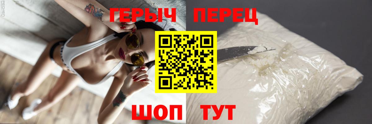 Героин  Вход с VPN  Анжеро-Судженск  ГЕРОИН афганец 