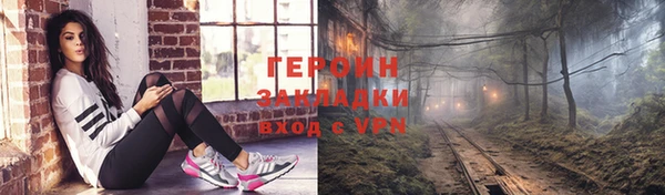 мефедрон Переславль-Залесский