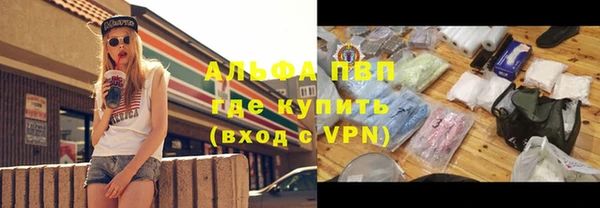 мефедрон Переславль-Залесский