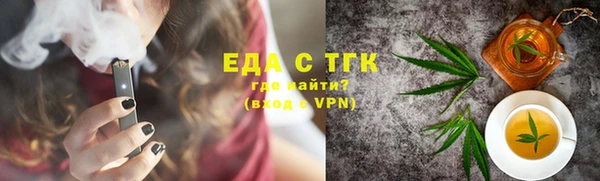 мефедрон Переславль-Залесский