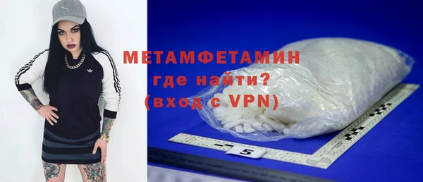 мефедрон Переславль-Залесский