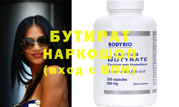 скорость Осинники