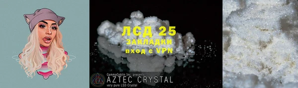 мефедрон Переславль-Залесский