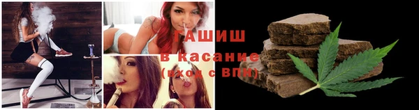 мефедрон Переславль-Залесский