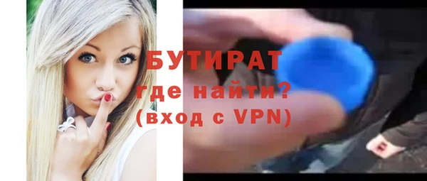 мефедрон Переславль-Залесский