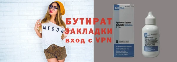 мефедрон Переславль-Залесский