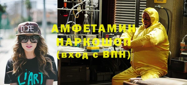 кристаллы Осташков