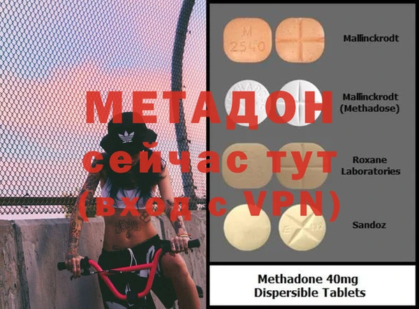 мефедрон Переславль-Залесский