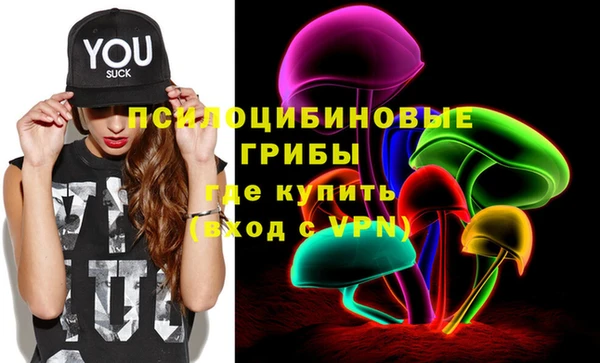 мефедрон Переславль-Залесский