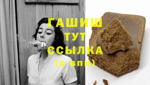 мефедрон Переславль-Залесский