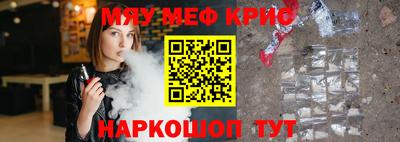 бутират Азнакаево