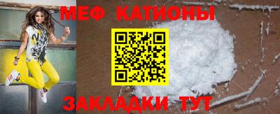 трава Абакан