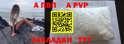 СК Абакан