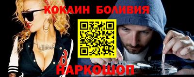 трава Абакан