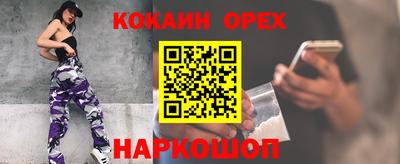 трава Абакан