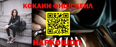 таблы Абинск