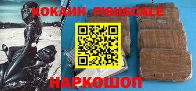 таблы Абинск