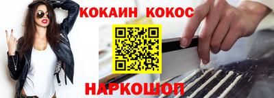 бутират Азнакаево