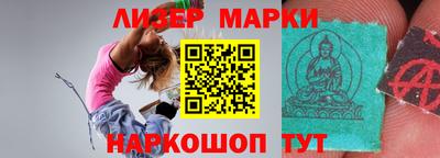 MESCALINE Абинск