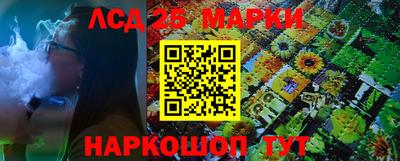 MESCALINE Абинск