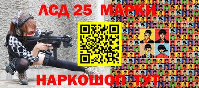 таблы Абинск