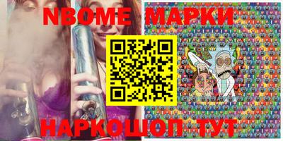 таблы Абинск