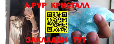 бутират Азнакаево