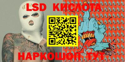 бутират Азнакаево