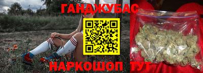 трава Абакан