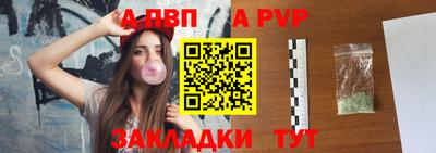 бутират Азнакаево