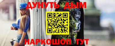 MESCALINE Абинск