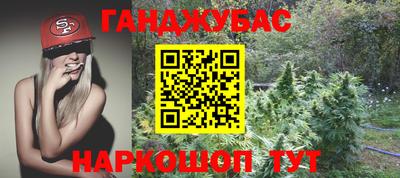 бутират Азнакаево