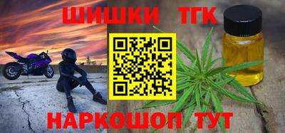 MESCALINE Абинск