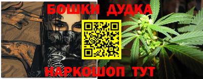 MESCALINE Абинск
