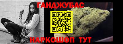 трава Абакан