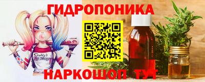 MESCALINE Абинск