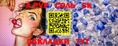 MESCALINE Абинск