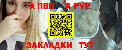 СК Абакан
