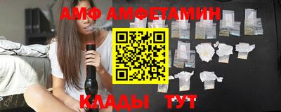 ALPHA PVP Азнакаево