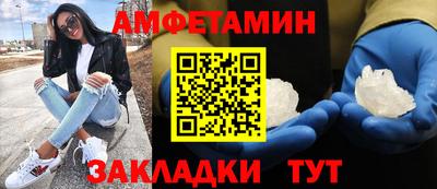 трава Абакан