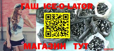 таблы Абинск