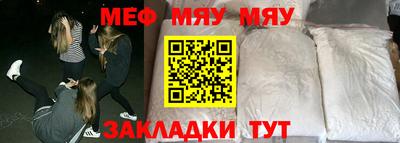 трава Абакан