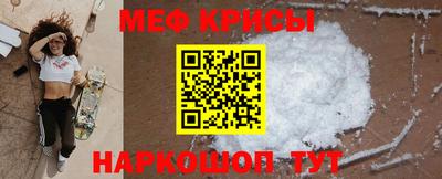MESCALINE Абинск