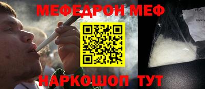 бутират Азнакаево